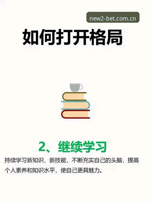 揭秘新2登录地址：你从未了解的访问通道与安全逻辑