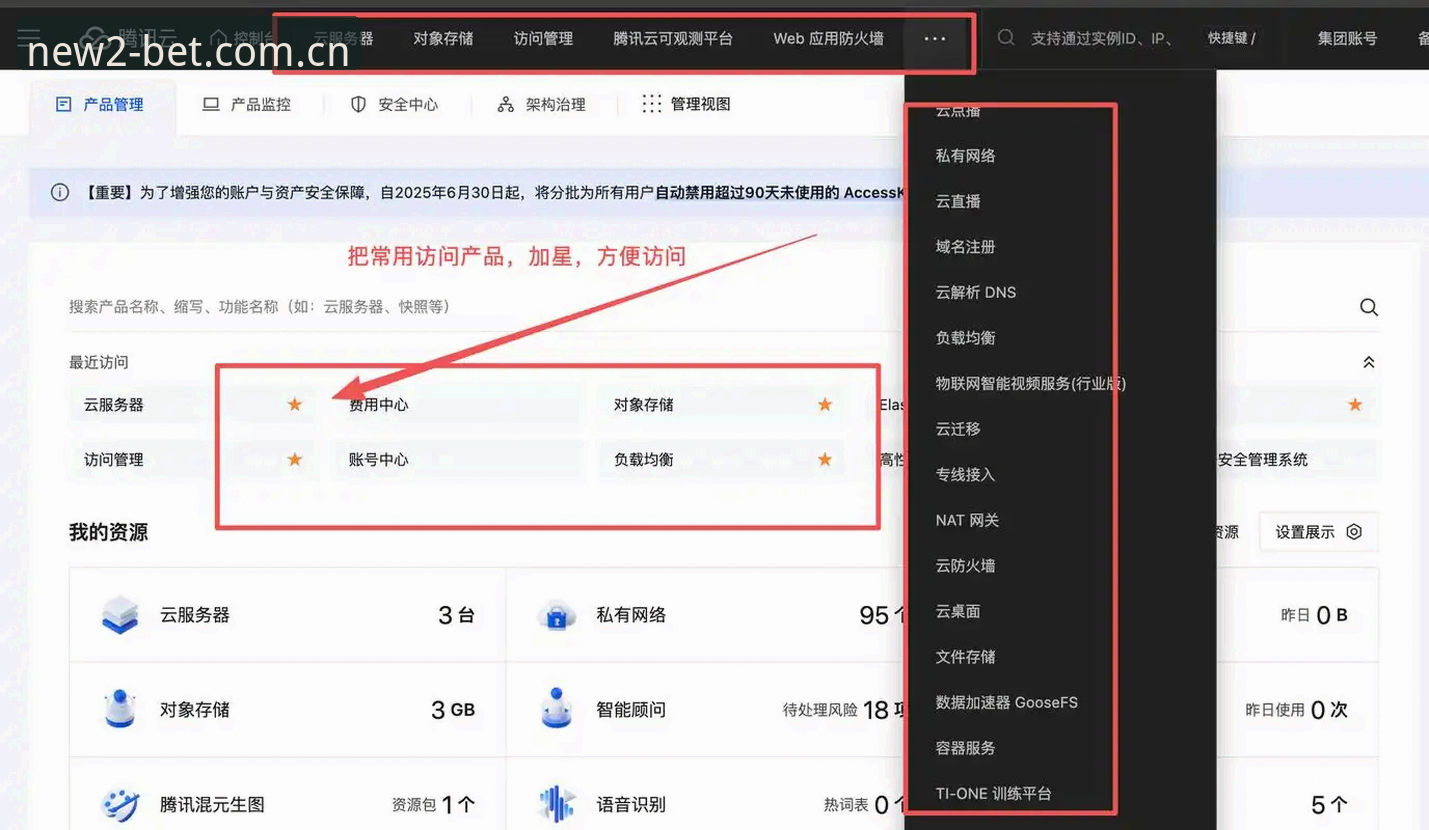 新2登录地址下载不了怎么办：完整故障排查指南与解决方案